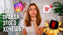 Почему ты продолжаешь СКРОЛЛИТЬ