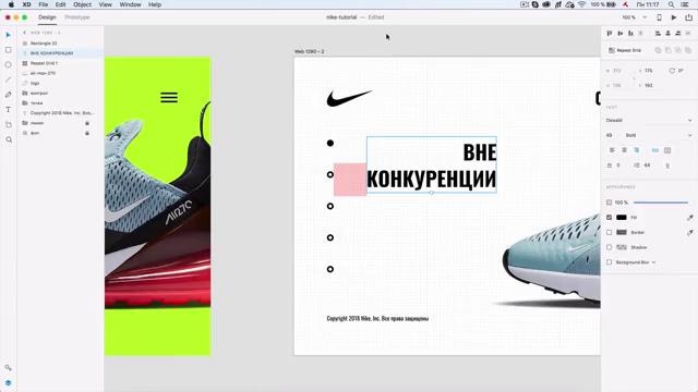 ADOBE XD