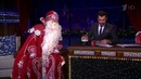 Вечерний Ургант – Дед Мороз, Сергей Ковалев. 394 выпуск от 01.12.2014
