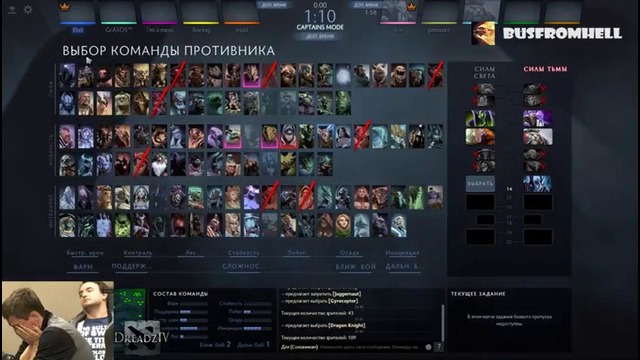 DIKIE ZVERI – Resolut1on Dendi Ramzes666 Solo Dread. BattleCup (3 часть)