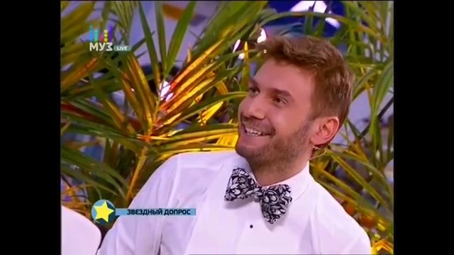 ВИА Гра – звездный допрос МУЗ ТВ
