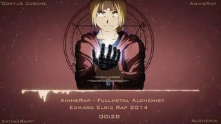 AnimeRap feat Zathia Rapp – Реп про Эдварда Элрика – Fullmetal Alchemist Edward Elri