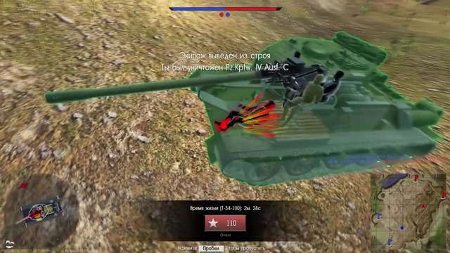 Типичная Тундра – War Thunder #01