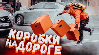 ПОДСТАВА – Невидимое препятствие на дороге / Реакция водителей на авто прикол