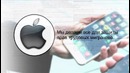 Фабрика Apple в Китае съемка скрытой камерой – BBC Russian