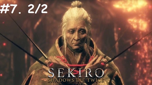Kuplinov Play ►БЫК И БАБКА ►Sekiro Shadows Die Twice #7. 2/2 ► Стрим от 25 Марта