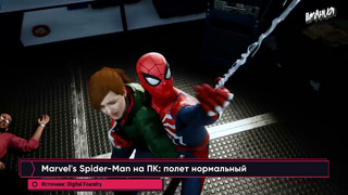 Запреты игр в России, машины против мата, Spider-Man на ПК! Игровые новости ALL IN 11.08