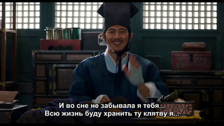 [Рус. саб] Baek Z Young – Wind Blows (The Royal Tailor OST)