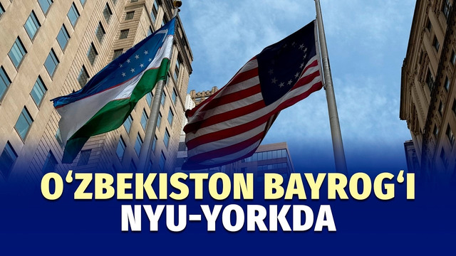 O‘zbekiston bayrog‘i Nyu-York markaziy ko‘chasida 10 kun hilpiraydi