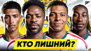 ЗАЧЕМ РЕАЛУ СТОЛЬКО ЗВЕЗД? @GOAL24