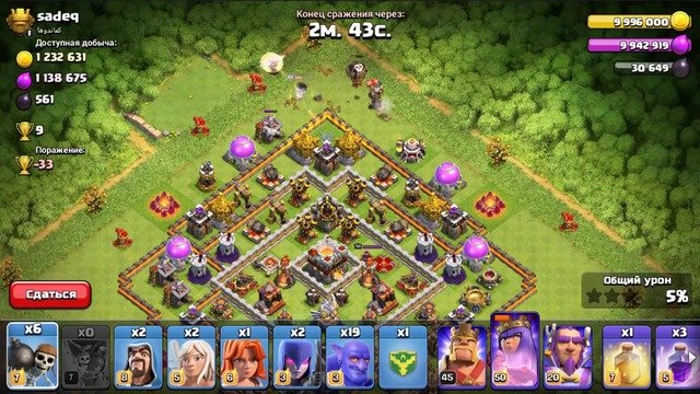 Clash of clans: Онлайн Фарм Атака на тх11 (04)