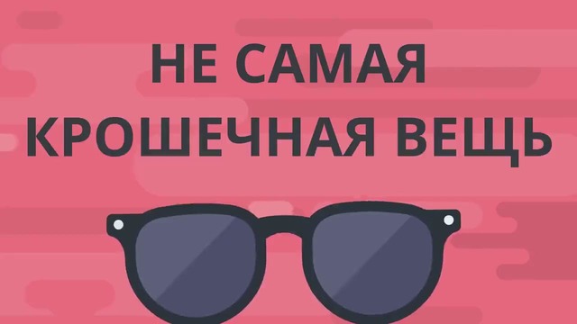 Briefly – Самые невероятные открытия