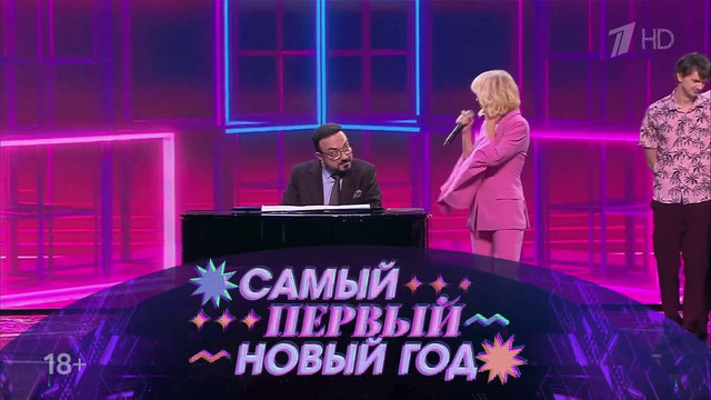 КВН-2024. Высшая лига (Финал) (эфир от 30.12.2024)