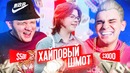 Шмот внука миллионера