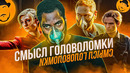 ДОВОД / TENET: Как Нолан убивал дедушку? Почему это фильм о судьбе и свободе воли? #БольшойОбзор