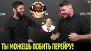 Чимаев в гостях у Биспинга перед UFC 308 Чимаев vs Уиттакер