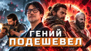 Physint, Control Resonant, God of War: Laufey, MindsEye | НОВОСТИ ИГР