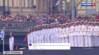 Парад ко Дню ВМФ в Санкт-Петербурге – Комментарии иностранцев