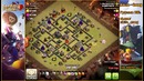 Кв #1 – красивые тактики на 3 звезды для кв (8-9 тх) clash of clans