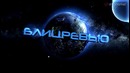 Игрозор №200 (Юбилейный выпуск!)