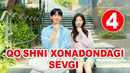 Love Next Door 4