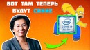 Что сказали AMD про конкурентов на презентации Ryzen 3000?)