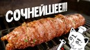 Превращаем самый дешевый стейк в божественное блюдо