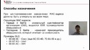 9. Технология Ethernet (Курс Компьютерные сети)