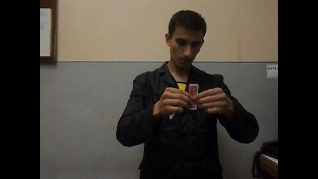 Фокус с картой