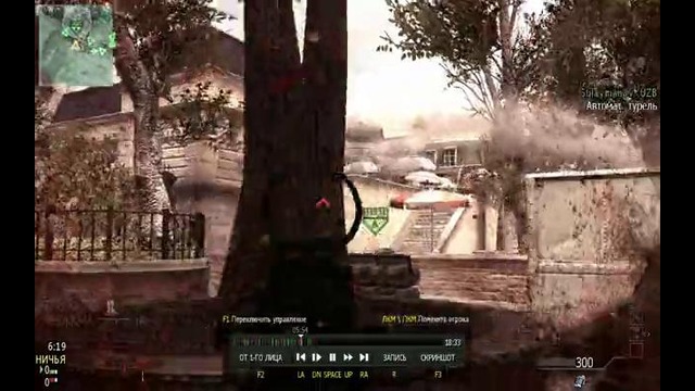 Прикол Call of duty MW3