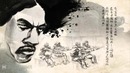 The Man with the Iron Fists – The Encounter – Exclusive Animated Short HD