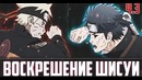 Кто находится в последнем Гробу. 5-Мировая Война Шиноби(Часть#3)