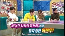 Radio Star – Ep.596 (Leeteuk, Lee Hyunwoo, Yoon Taek) [рус. саб]
