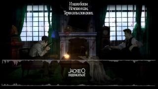 91 Days OP / 91 день опенинг (Jackie-O Russian TV-Version)