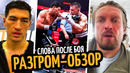 РАЗГРОМ! БИВОЛ УРОНИЛ АЙФЕРТА, Слова, трилогия с БТРом/ УСИКА ВЫЗЫВАЮТ НА РЕВАНШ