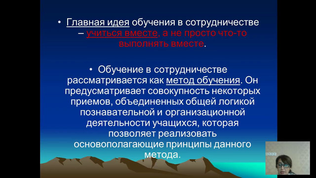3 курс МБ 4 курс МП 9 лекция Организационные особенности обучения
