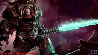 Warhammer 40000 История мира – Банды Чёрного Легиона