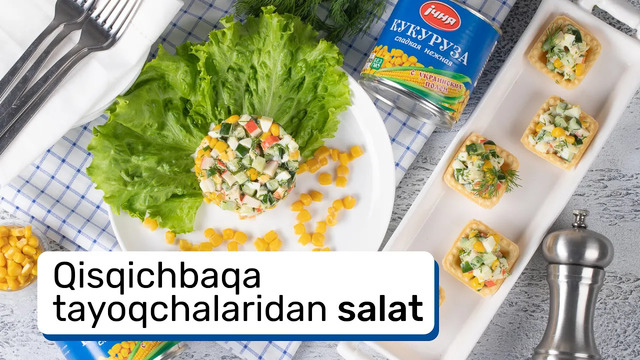 Qisqichbaqa tayoqchalaridan salat