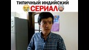 Потерянные братья – Keep-ish (Прочтите описание)