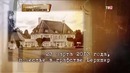 Прощание Борис Березовский