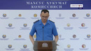 FVV Matbuot xizmati rahbari Murod Sodiqov ishtirokida brifing
