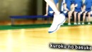 Basketbol Kuroko Kuroko no Basuke AMV HD