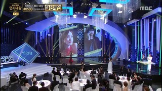 2016 MBC Drama Awards Pt.1