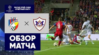 Виктория – Карабах | Лига чемпионов 2022/23 | Квалификация | Обзор матча
