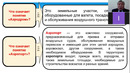 Тема 12 лекция 3