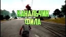 ( 13.06.2017)Ближайшее будущее PUBG Concept (новинки) PLAYERUNKNOWN’S BATTLEGROUNDS