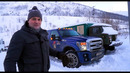 Пикап с характеристиками ГРУЗОВИКА. Ford F-350