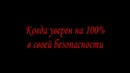 Нурик прикол