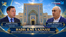 HADIS ILMI XAZINASI: IMOM BUXORIY XALQARO ILMIY-TADQIQOT MARKAZIGA SAYOHAT