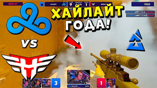 ИСТОРИЧЕСКИЙ НОУСКОП ОТ БУМЫЧА!! ИДЕАЛЬНАЯ ИГРА!! CLOUD9 vs HEROIC – BLAST Premier Spring 2024